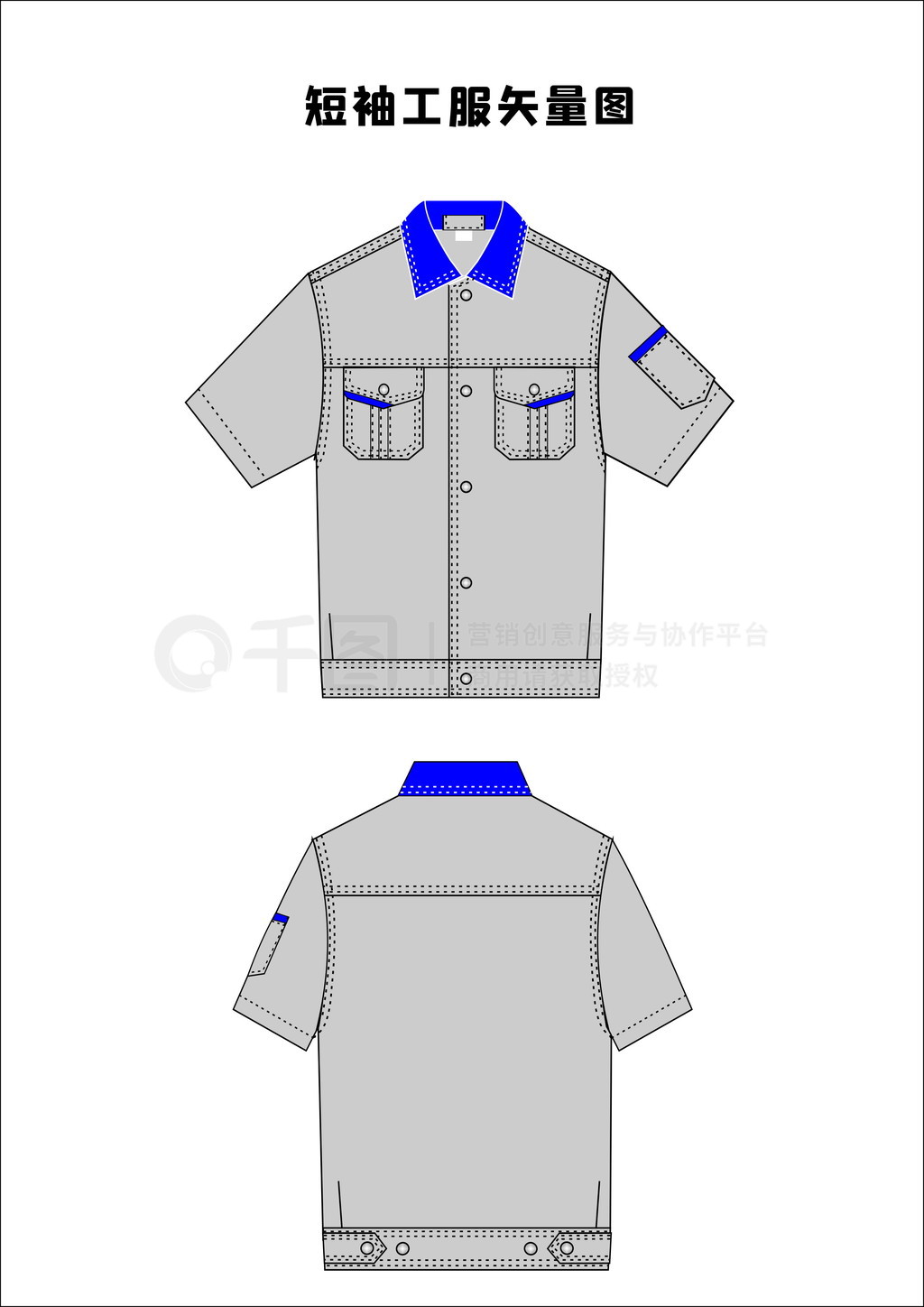 服装设计工作服短袖款式图矢量工装模板绘画