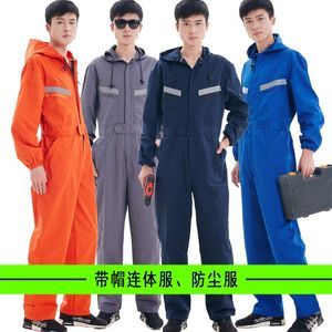 【连体长袖工作服图片】连体长袖工作服图片大全