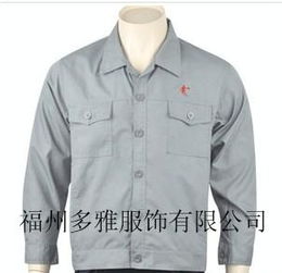 福州工作服订做 福州工作服定做 福州制服订做 福州职业装定做,福州工作服订做 福州工作服定做 福州制服订做 福州职业装定做生产厂家,福州工作服订做 福州工作服定做